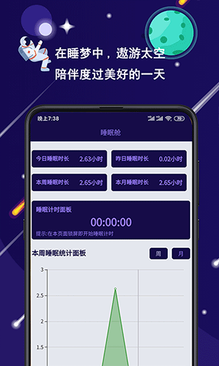 截图5